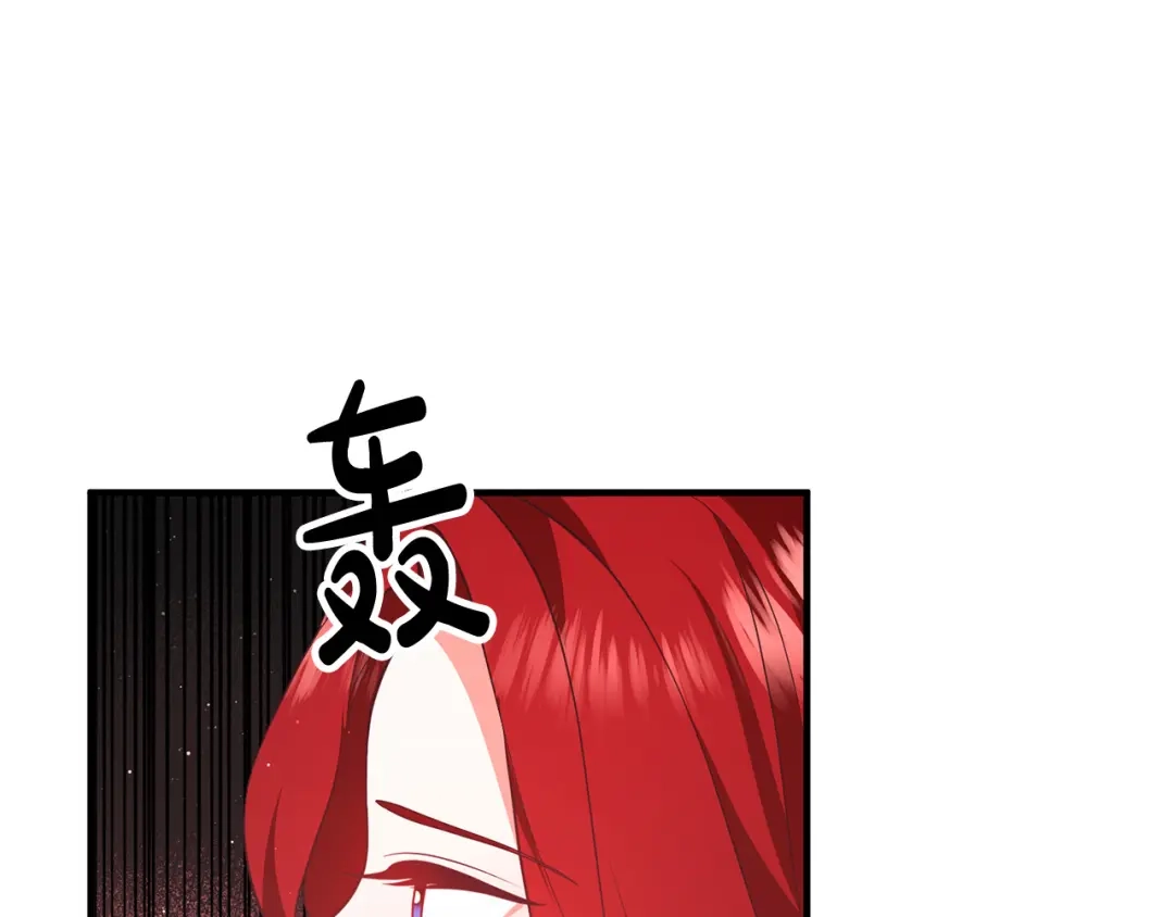 《离婚吧，老公大人！》第31话 噩梦 第89页
