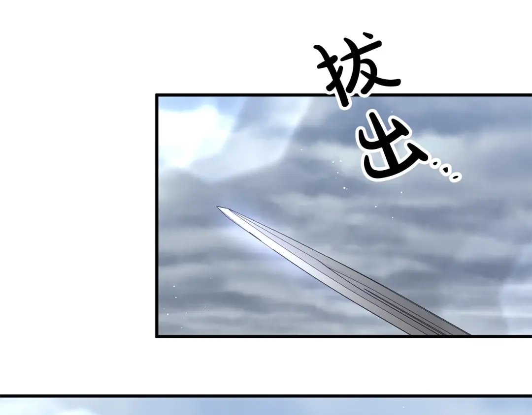 《离婚吧，老公大人！》第31话 噩梦 第154页