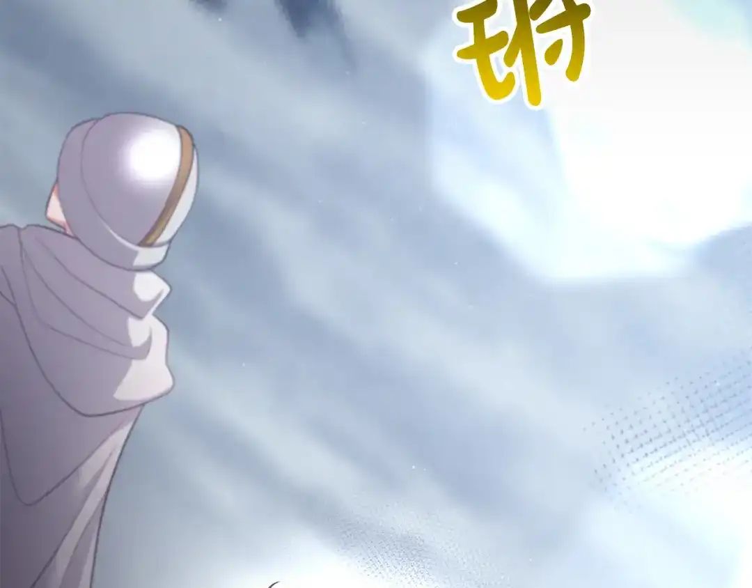 《离婚吧，老公大人！》第31话 噩梦 第130页