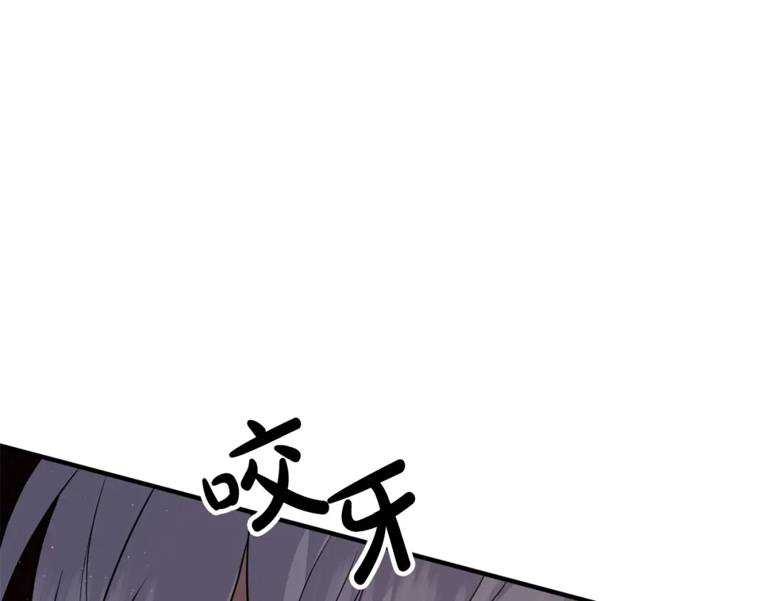 《离婚吧，老公大人！》第31话 噩梦 第103页