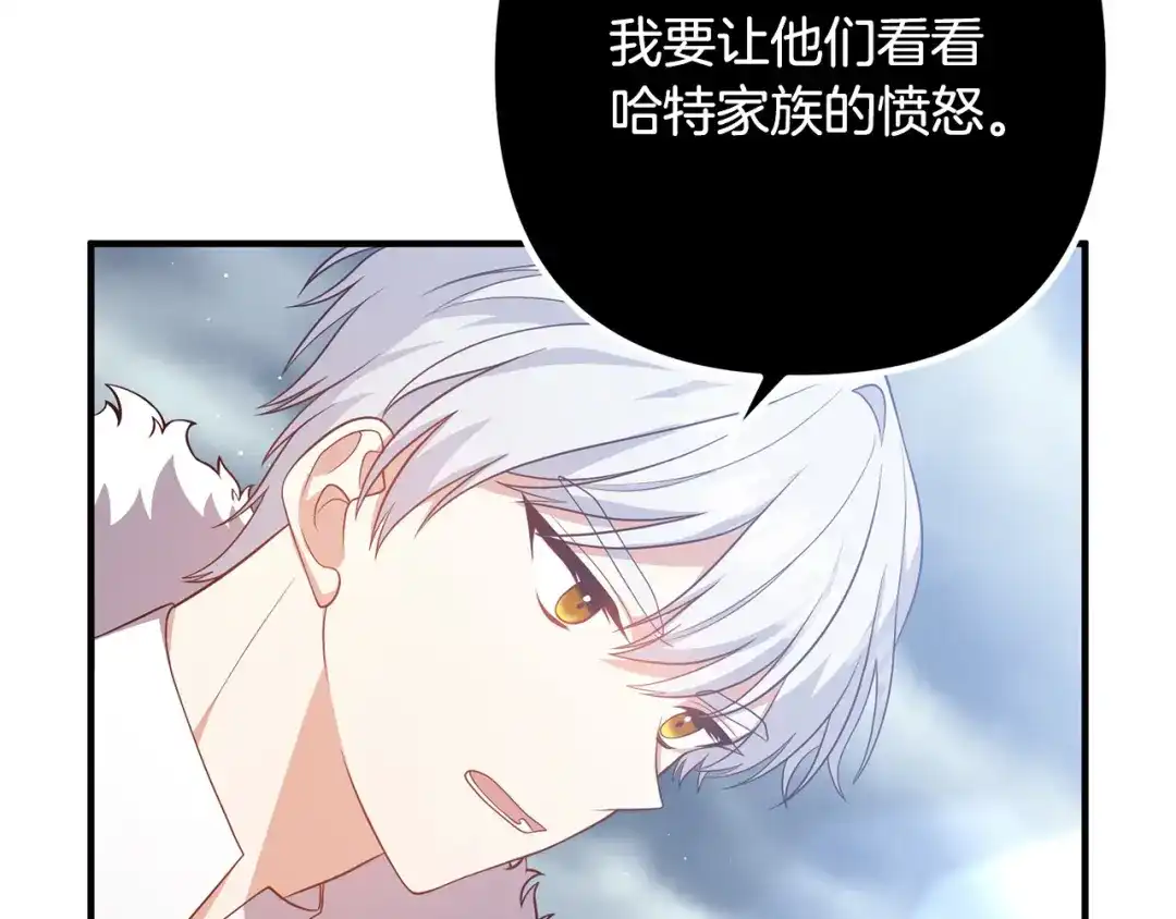 《离婚吧，老公大人！》第31话 噩梦 第71页