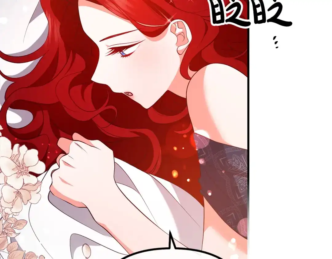《离婚吧，老公大人！》第31话 噩梦 第18页