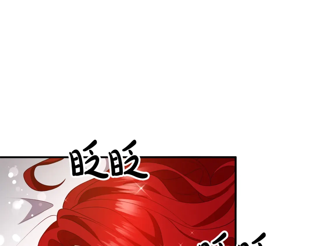 《离婚吧，老公大人！》第31话 噩梦 第17页