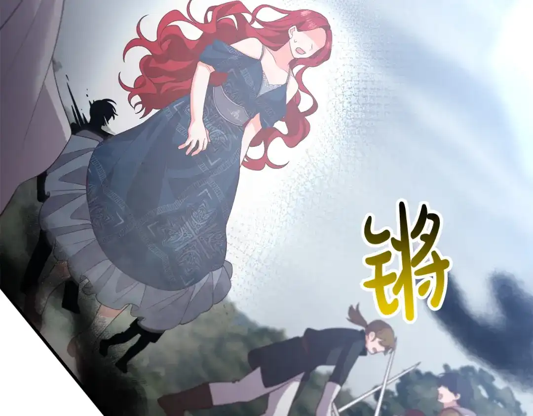 《离婚吧，老公大人！》第31话 噩梦 第131页