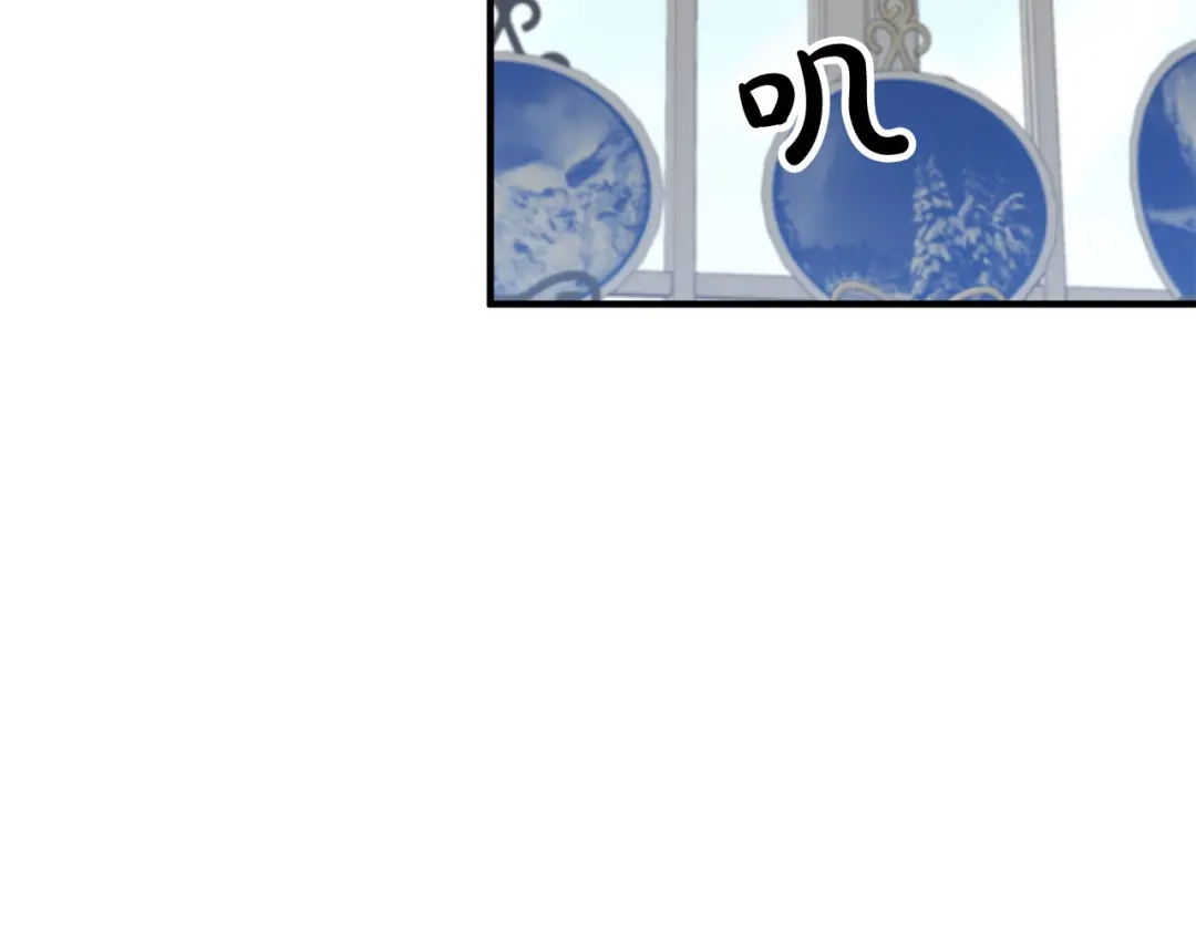 《离婚吧，老公大人！》第32话 担心 第121页