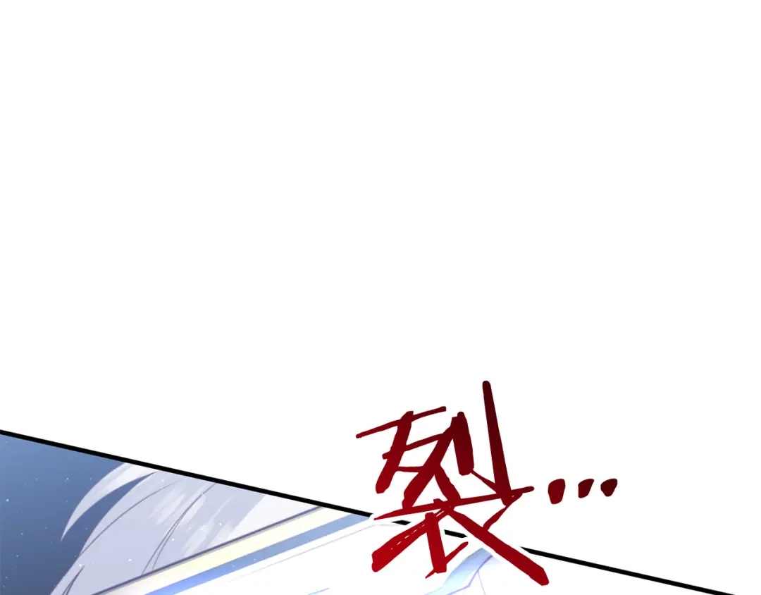《离婚吧，老公大人！》第32话 担心 第37页