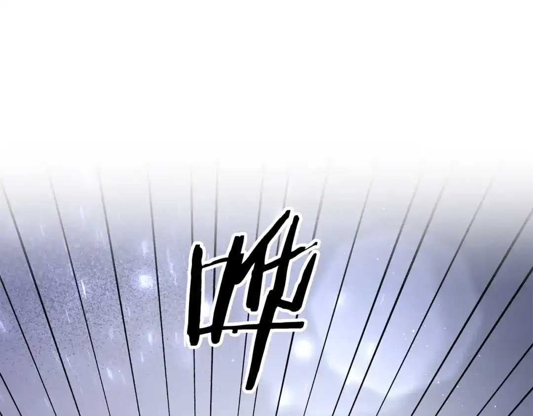 《离婚吧，老公大人！》第32话 担心 第9页