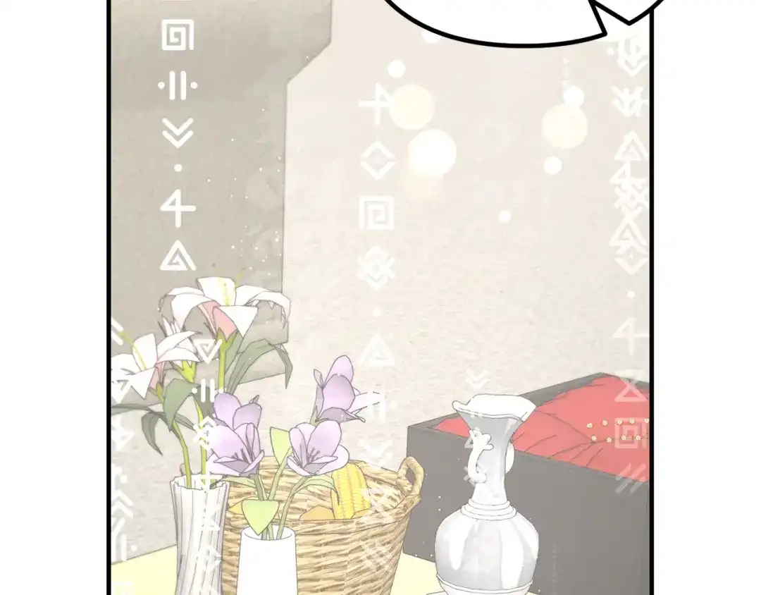 《离婚吧，老公大人！》第33话 参观神殿 第140页