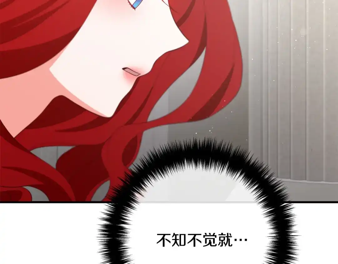 《离婚吧，老公大人！》第33话 参观神殿 第162页