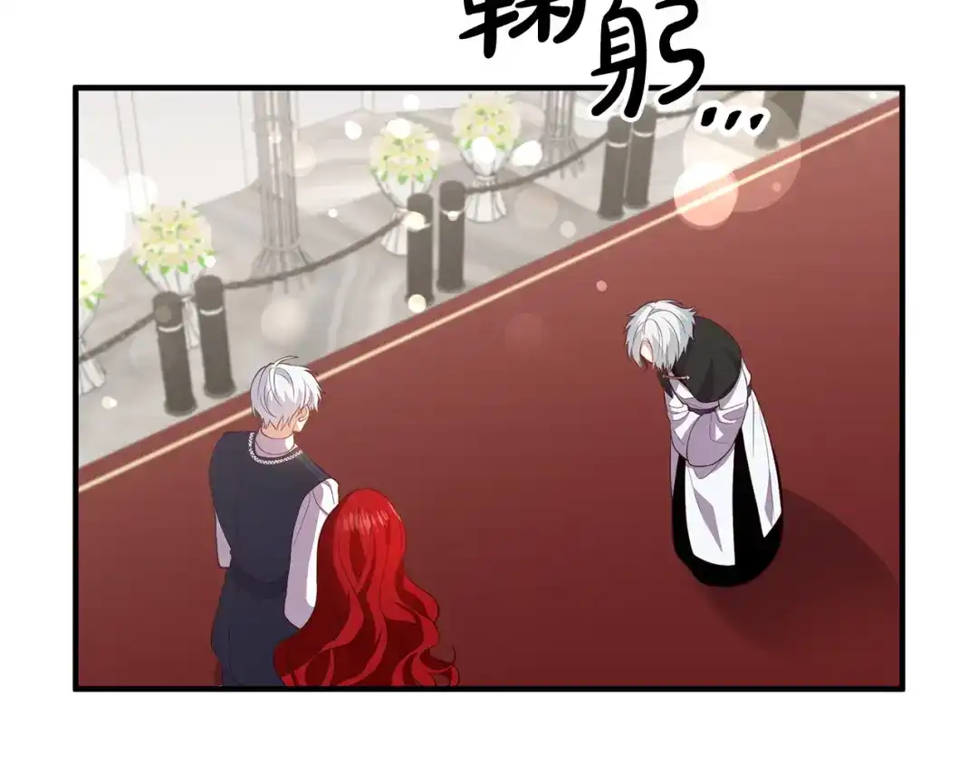 《离婚吧，老公大人！》第33话 参观神殿 第69页