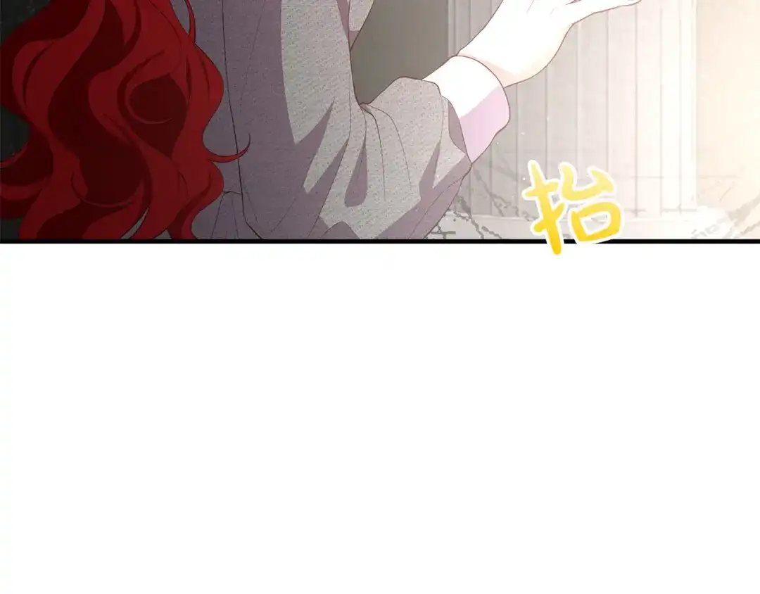 《离婚吧，老公大人！》第33话 参观神殿 第167页