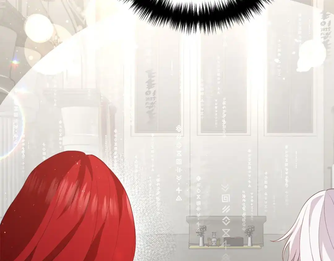 《离婚吧，老公大人！》第33话 参观神殿 第107页
