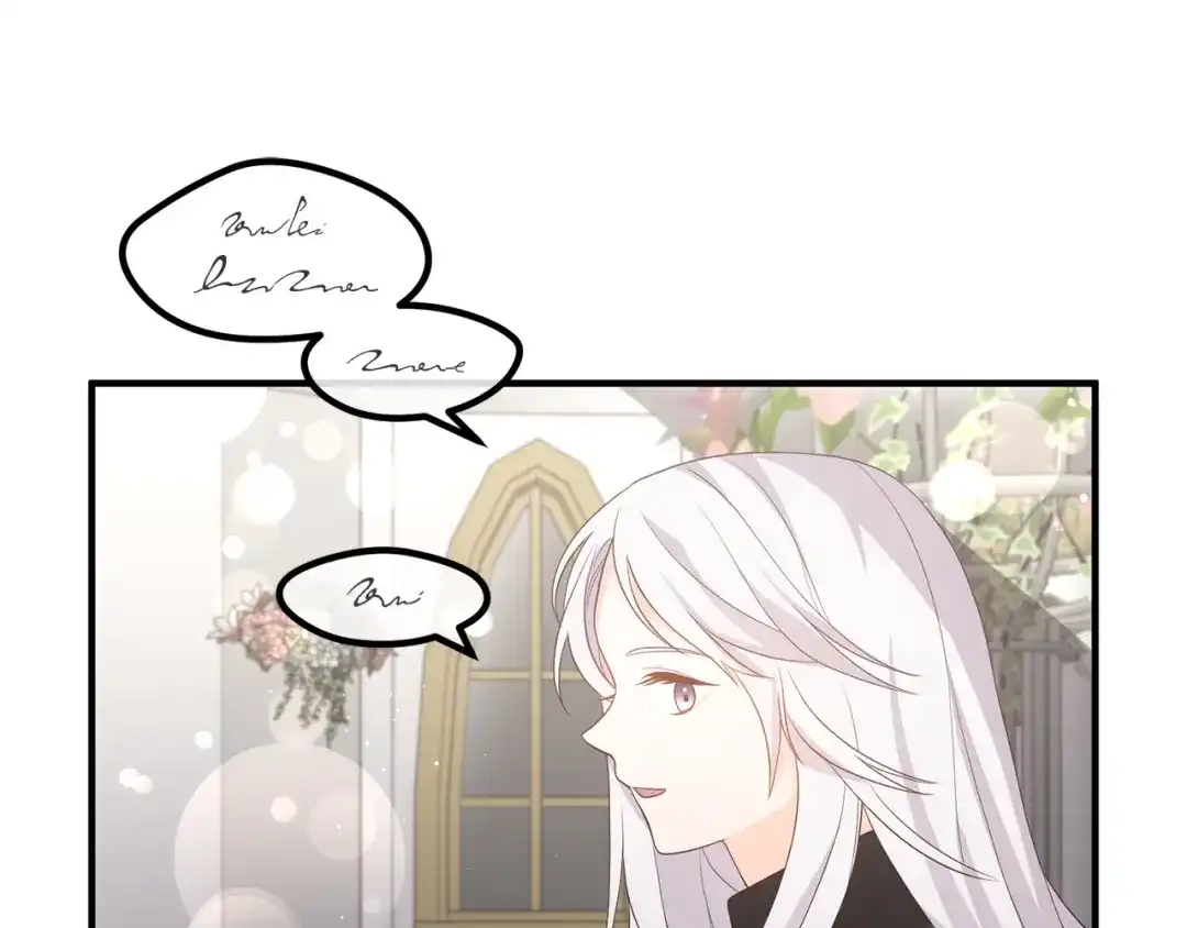 《离婚吧，老公大人！》第33话 参观神殿 第94页