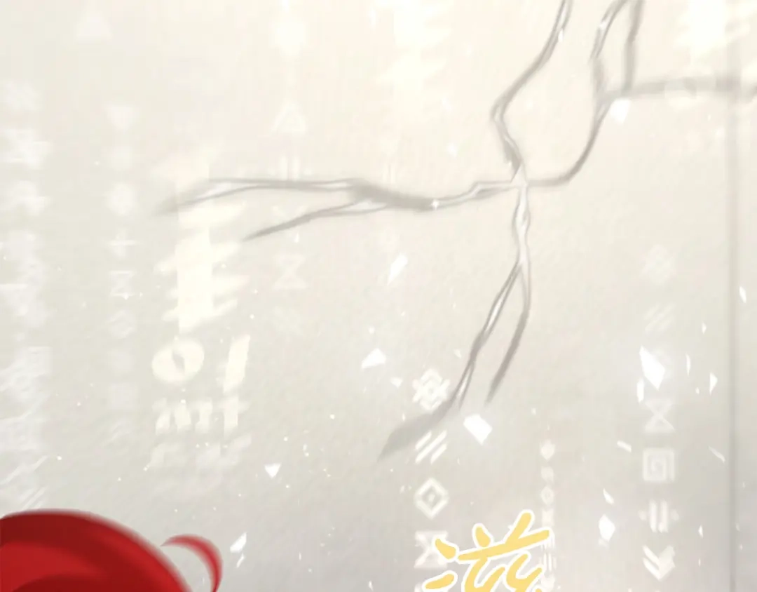 《离婚吧，老公大人！》第33话 参观神殿 第174页