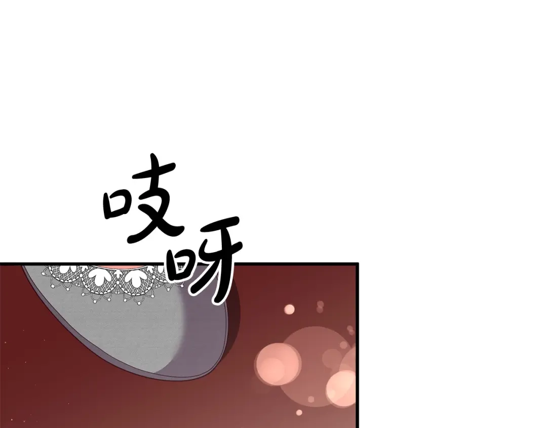 《离婚吧，老公大人！》第33话 参观神殿 第104页
