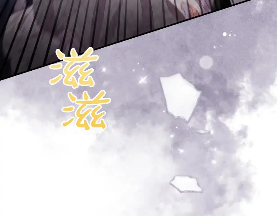 《离婚吧，老公大人！》第34话 预言之人 第6页