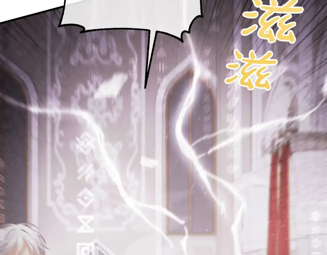 《离婚吧，老公大人！》第34话 预言之人 第4页