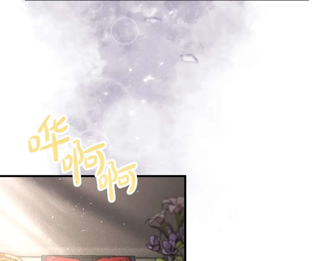 《离婚吧，老公大人！》第34话 预言之人 第12页