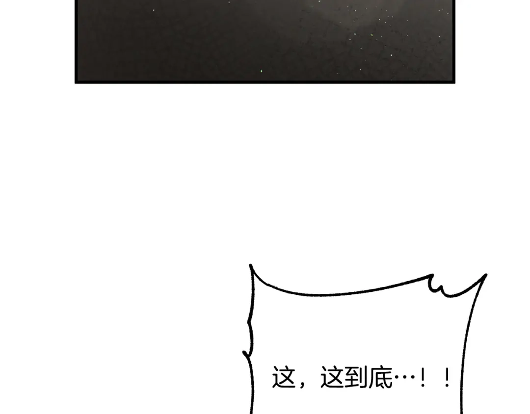 《离婚吧，老公大人！》第34话 预言之人 第21页
