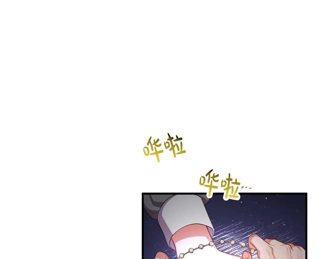 《离婚吧，老公大人！》第34话 预言之人 第115页