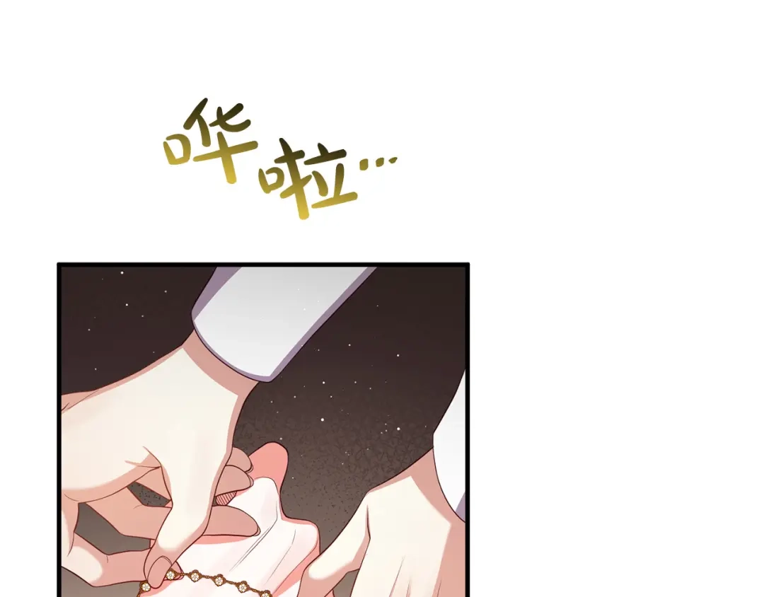 《离婚吧，老公大人！》第34话 预言之人 第109页