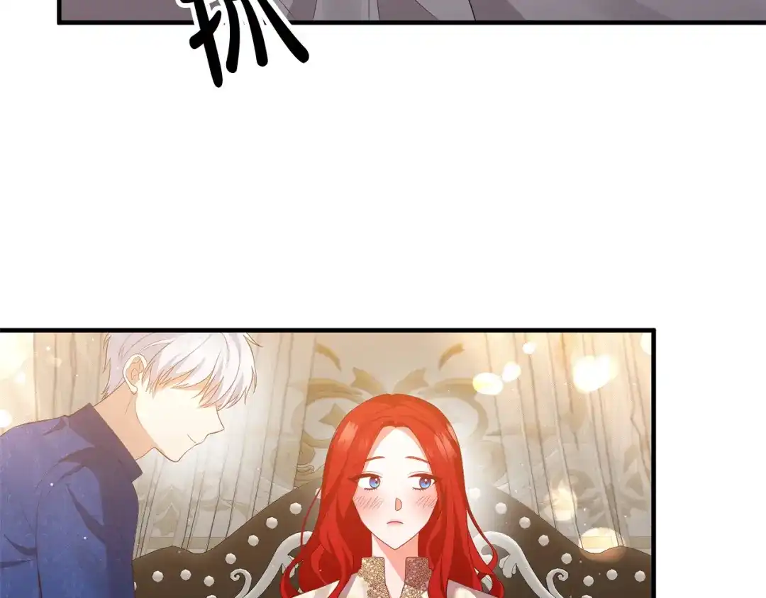 《离婚吧，老公大人！》第36话 哄老婆睡觉 第87页