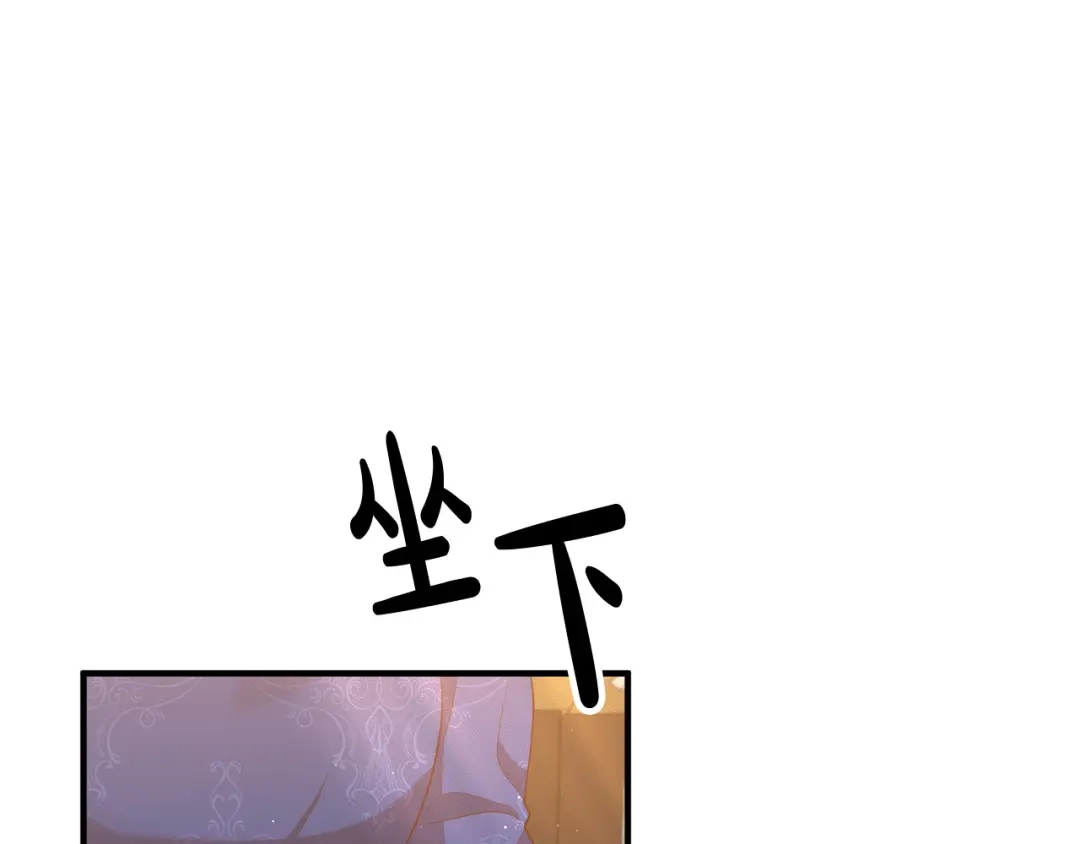 《离婚吧，老公大人！》第36话 哄老婆睡觉 第89页
