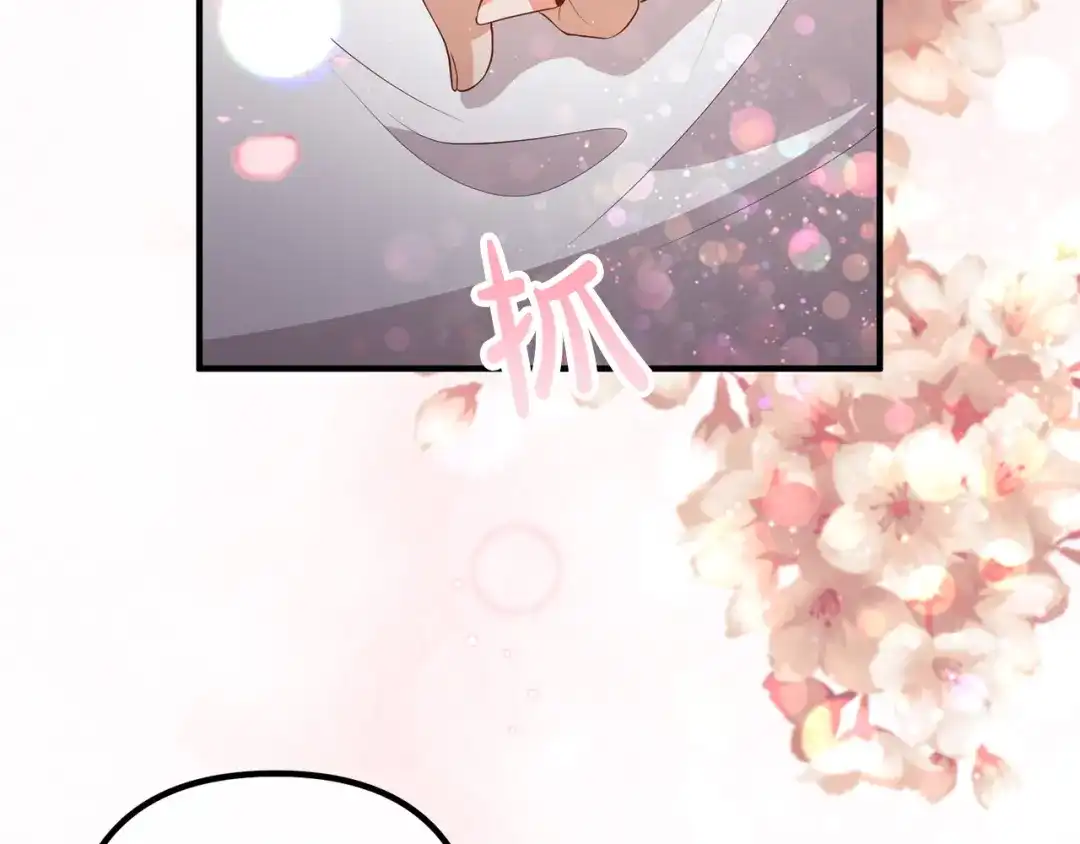 《离婚吧，老公大人！》第36话 哄老婆睡觉 第147页