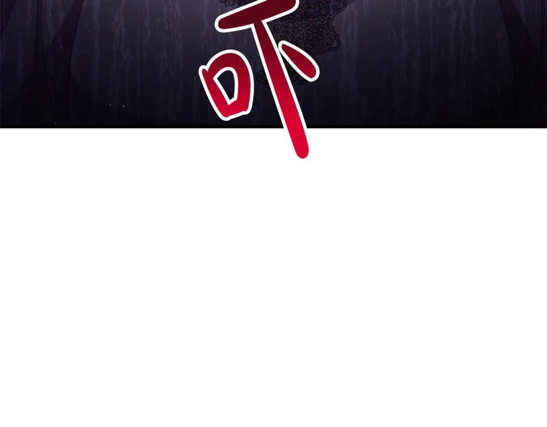 《离婚吧，老公大人！》第36话 哄老婆睡觉 第109页