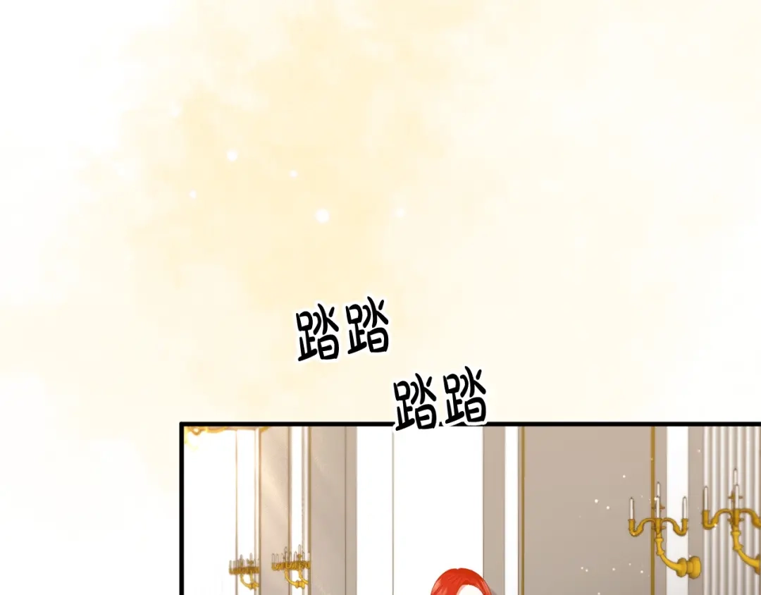 《离婚吧，老公大人！》第37话 美丽的项链 第23页