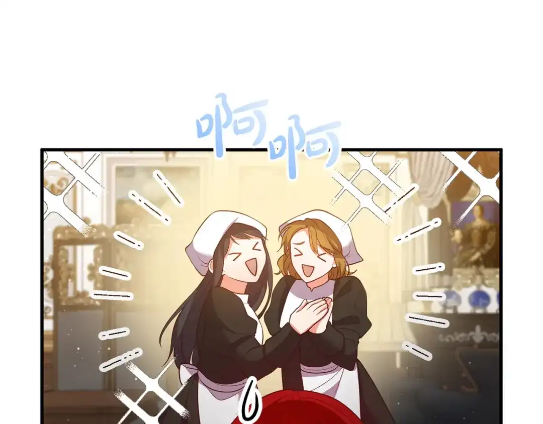 《离婚吧，老公大人！》第37话 美丽的项链 第95页