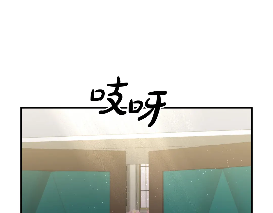 《离婚吧，老公大人！》第38话 全场焦点 第73页