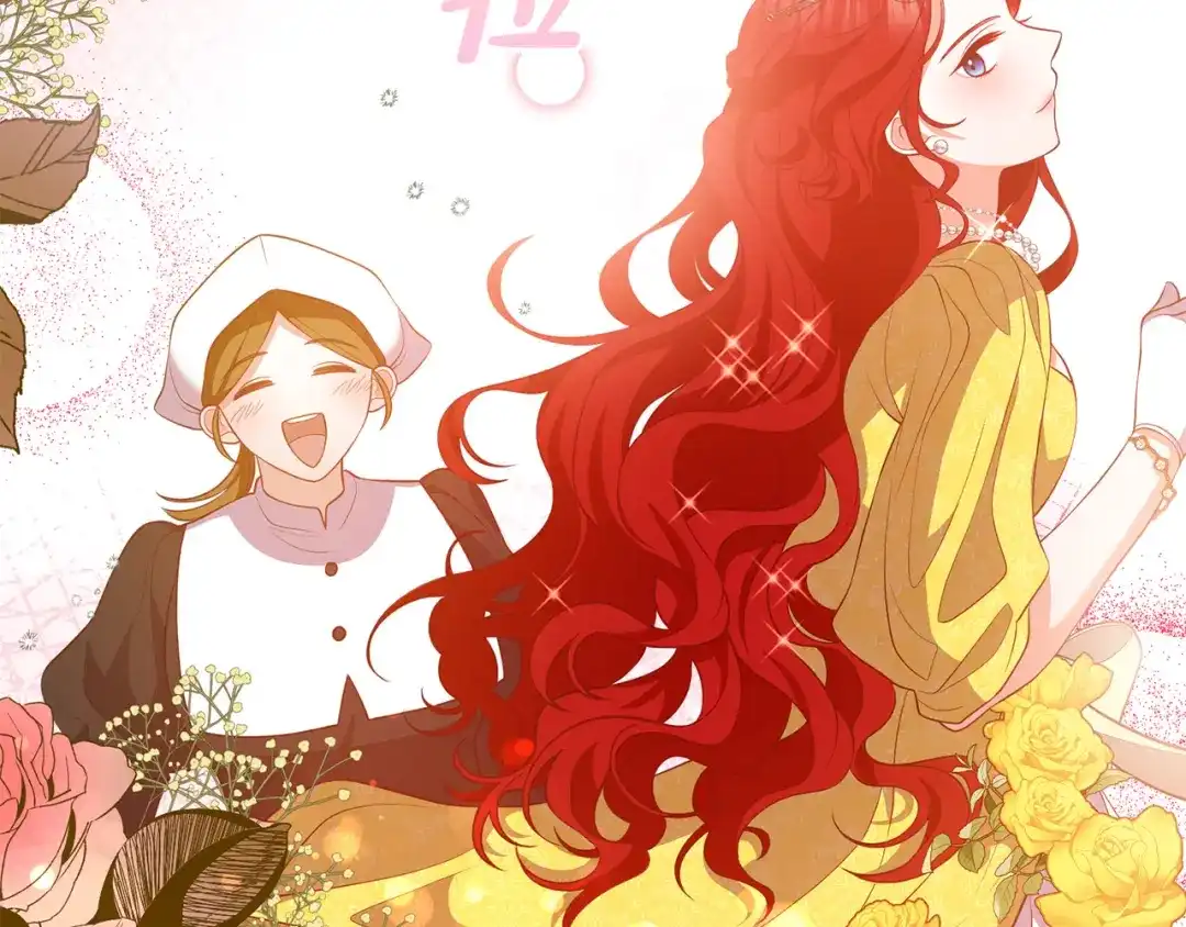 《离婚吧，老公大人！》第38话 全场焦点 第15页