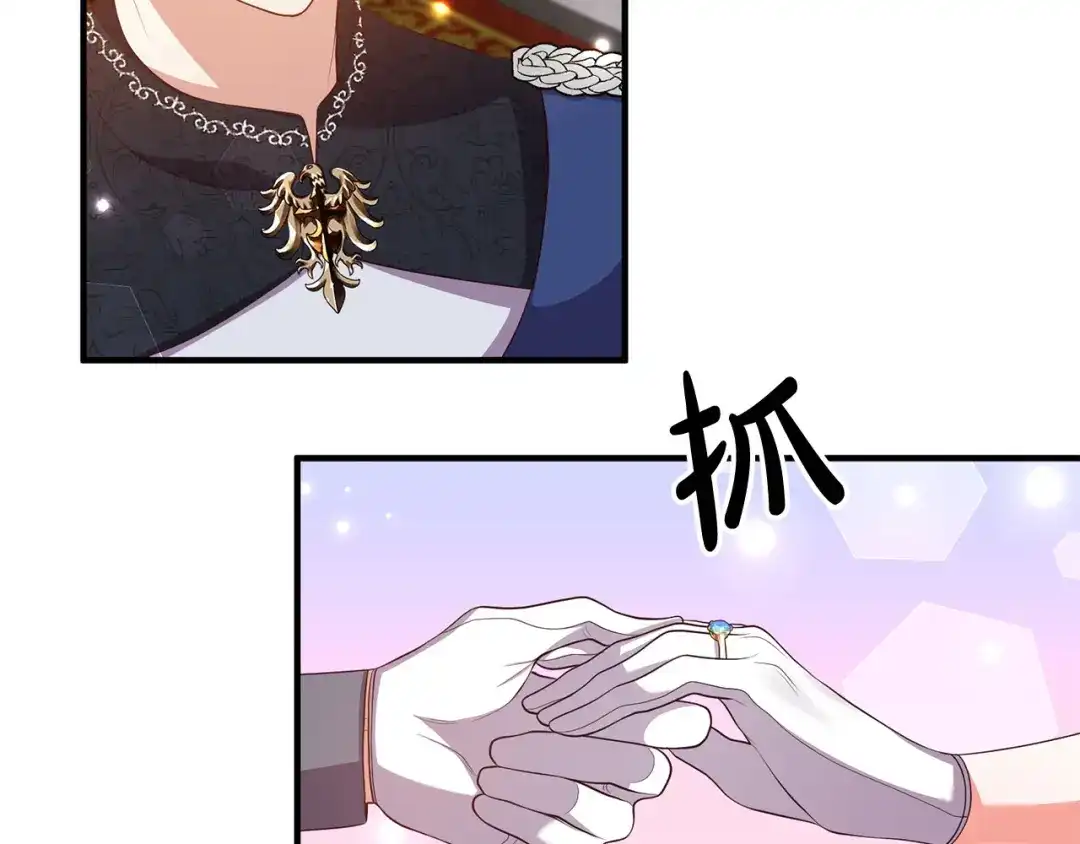《离婚吧，老公大人！》第38话 全场焦点 第46页