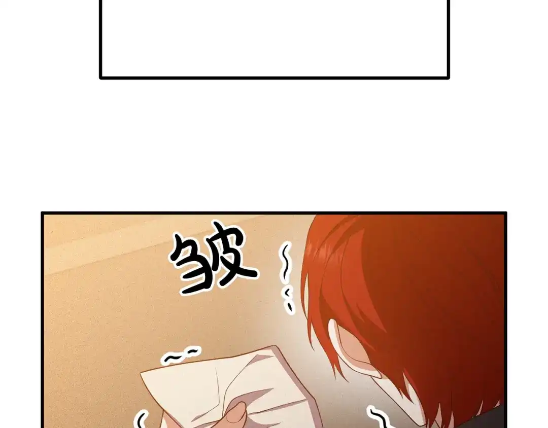 《离婚吧，老公大人！》第38话 全场焦点 第127页