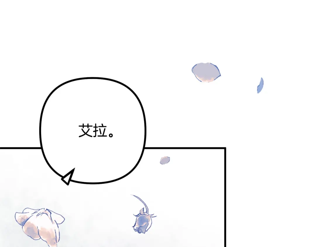 《离婚吧，老公大人！》第38话 全场焦点 第30页