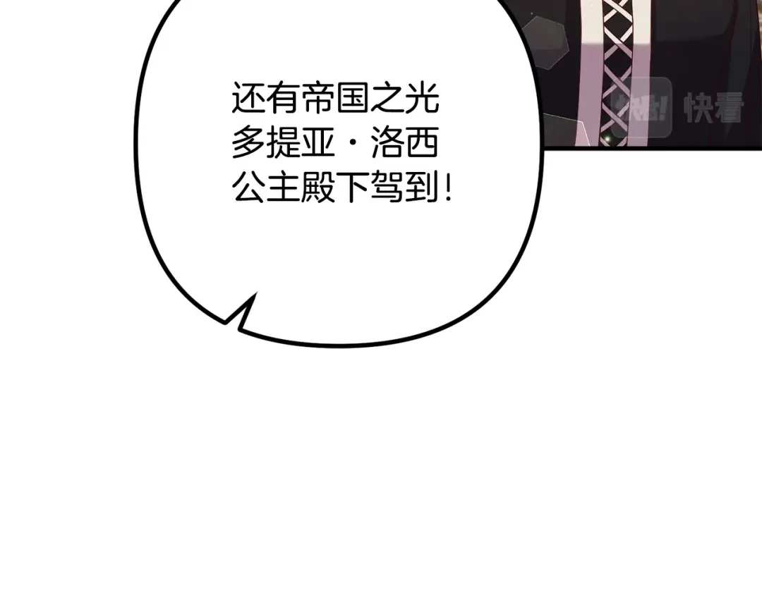 《离婚吧，老公大人！》第39话 爸爸想你 第22页