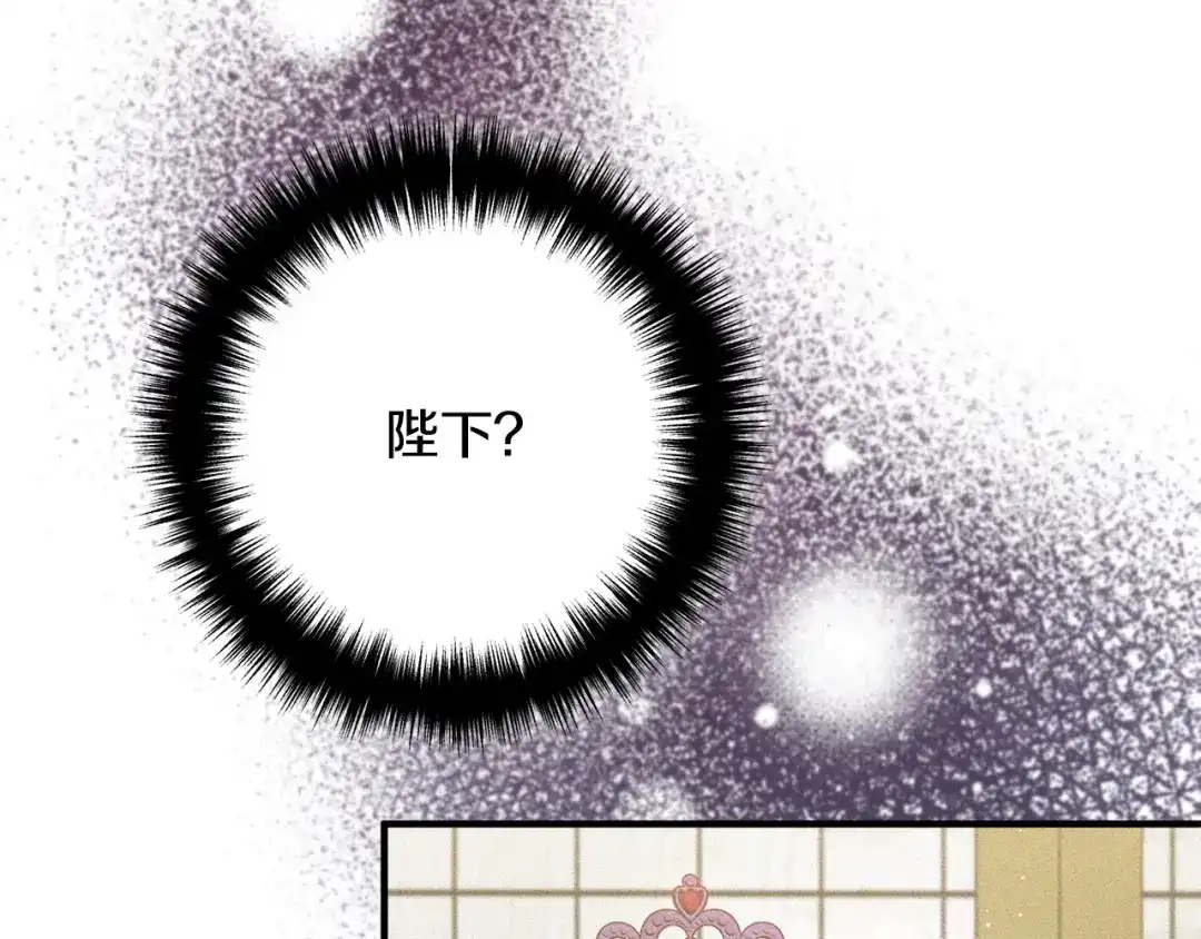 《离婚吧，老公大人！》第39话 爸爸想你 第129页