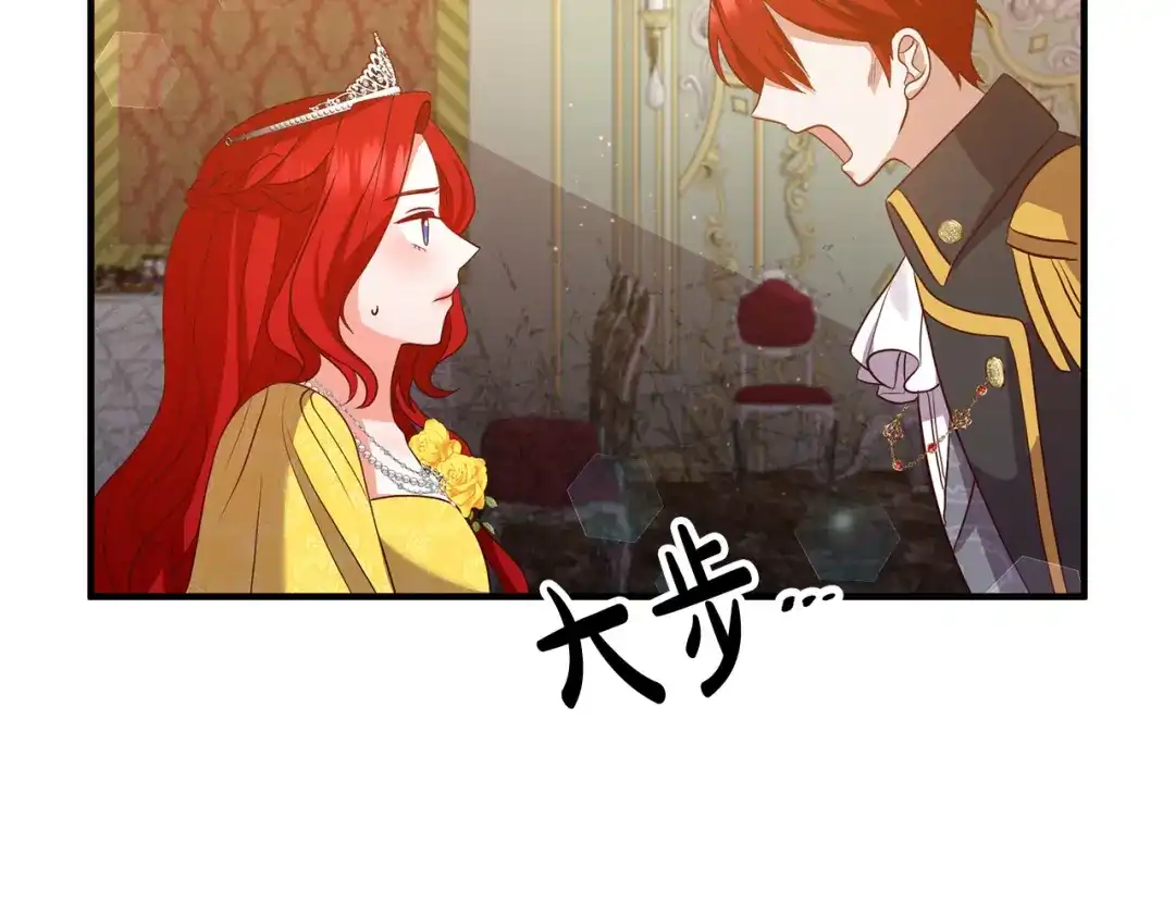 《离婚吧，老公大人！》第39话 爸爸想你 第68页