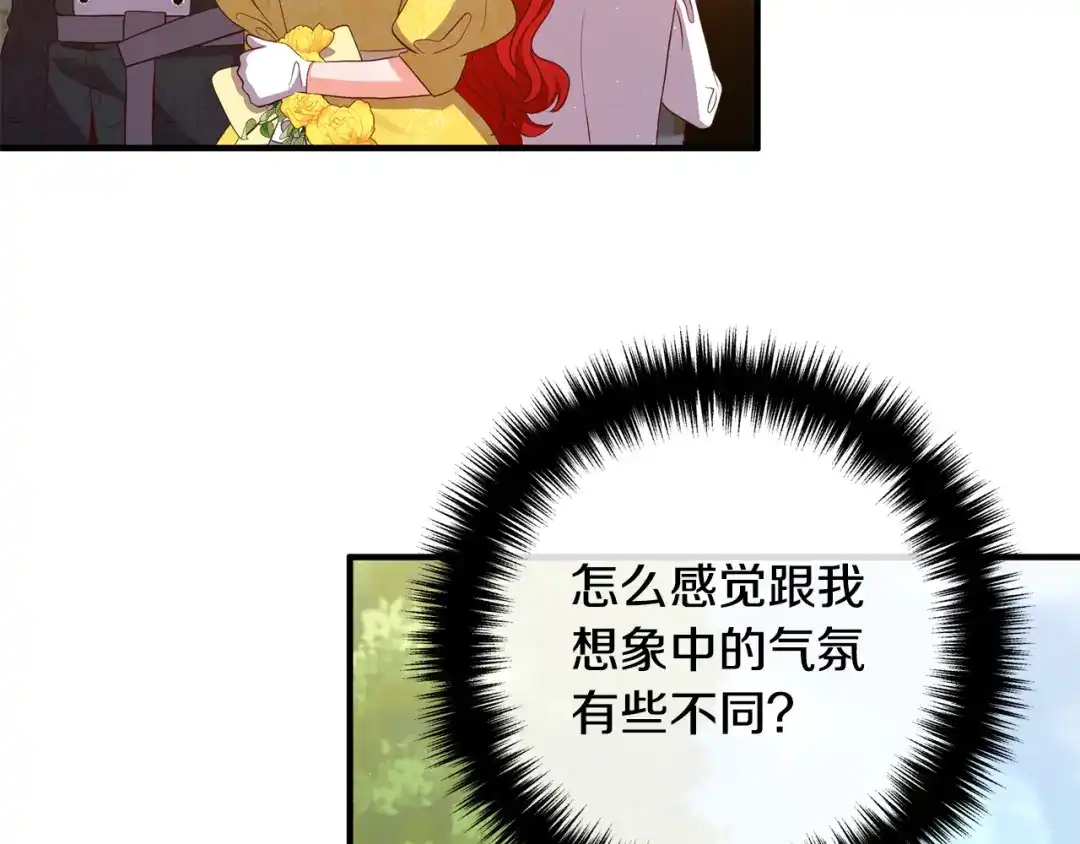 《离婚吧，老公大人！》第39话 爸爸想你 第44页