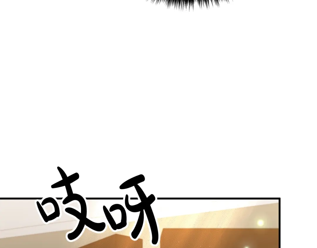 《离婚吧，老公大人！》第39话 爸爸想你 第15页