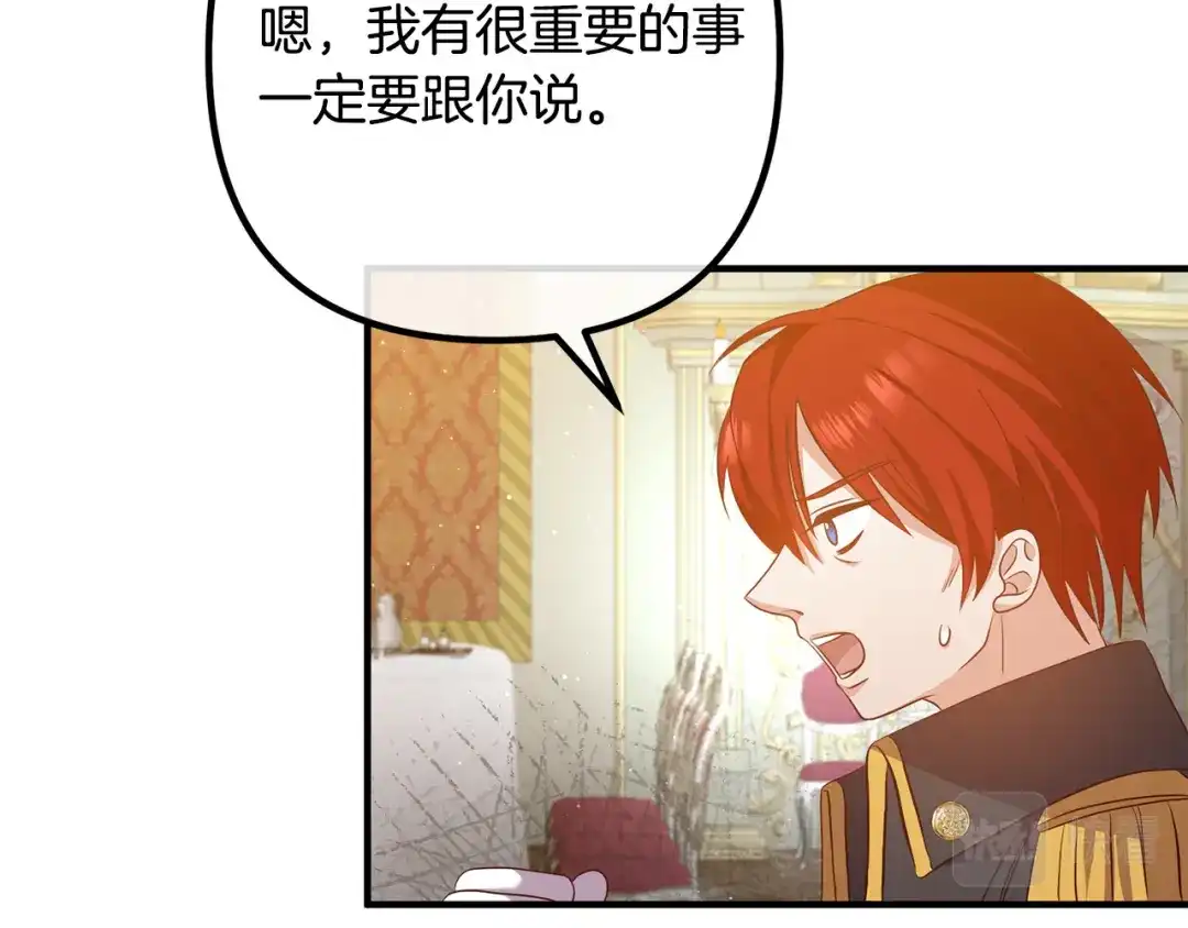 《离婚吧，老公大人！》第39话 爸爸想你 第92页