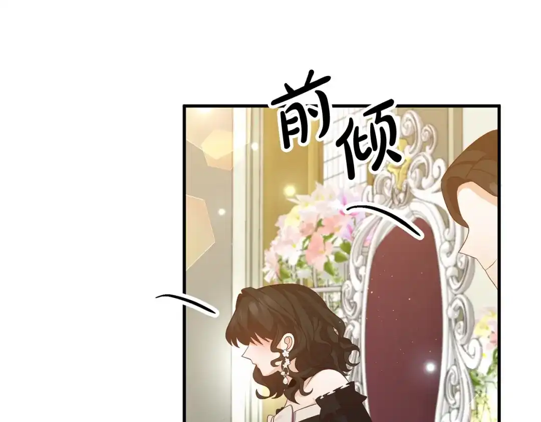 《离婚吧，老公大人！》第39话 爸爸想你 第30页