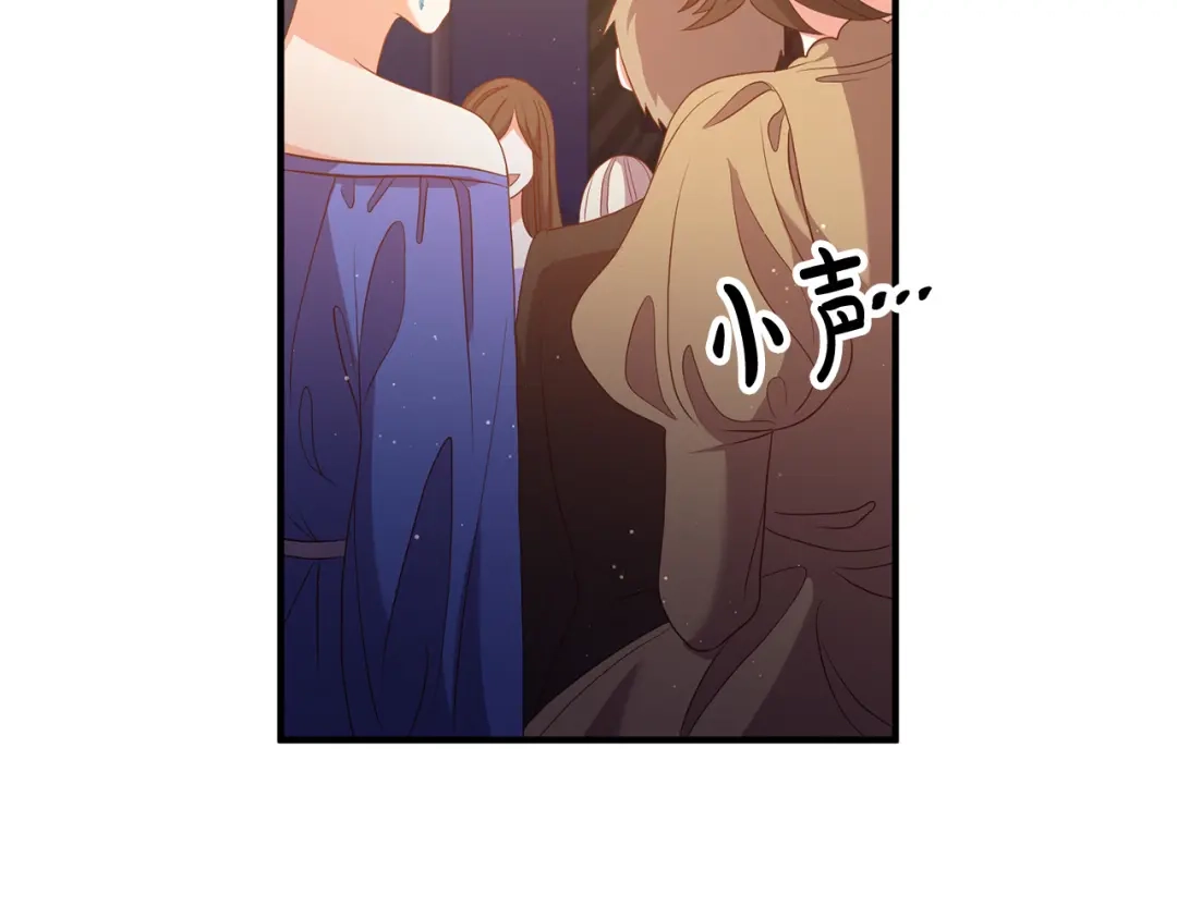 《离婚吧，老公大人！》第39话 爸爸想你 第7页