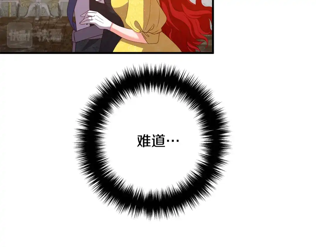 《离婚吧，老公大人！》第39话 爸爸想你 第59页