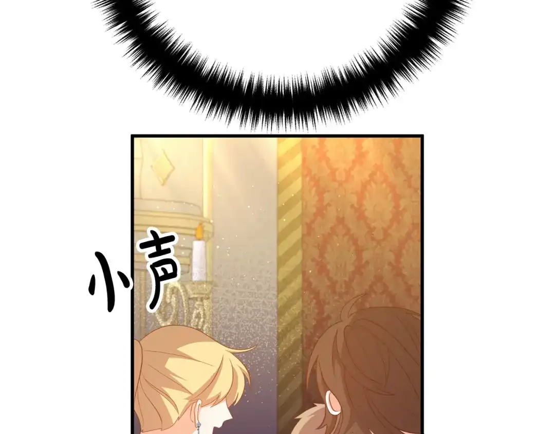 《离婚吧，老公大人！》第39话 爸爸想你 第6页