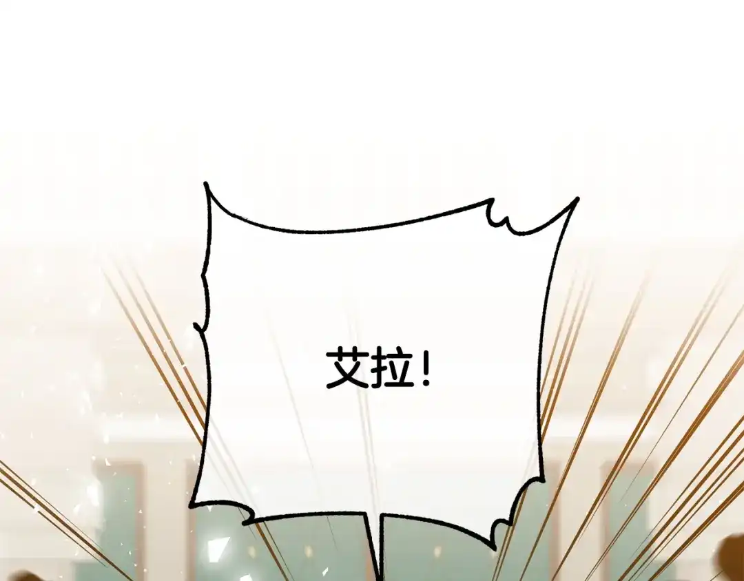 《离婚吧，老公大人！》第39话 爸爸想你 第60页