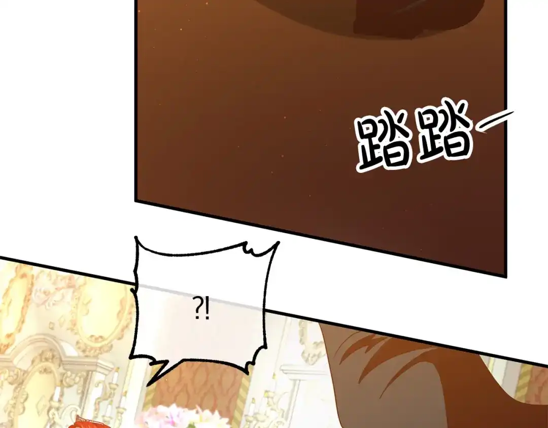 《离婚吧，老公大人！》第39话 爸爸想你 第53页