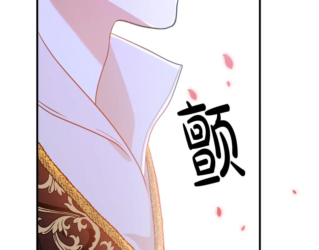 《离婚吧，老公大人！》第4话 把一切都给你 第107页