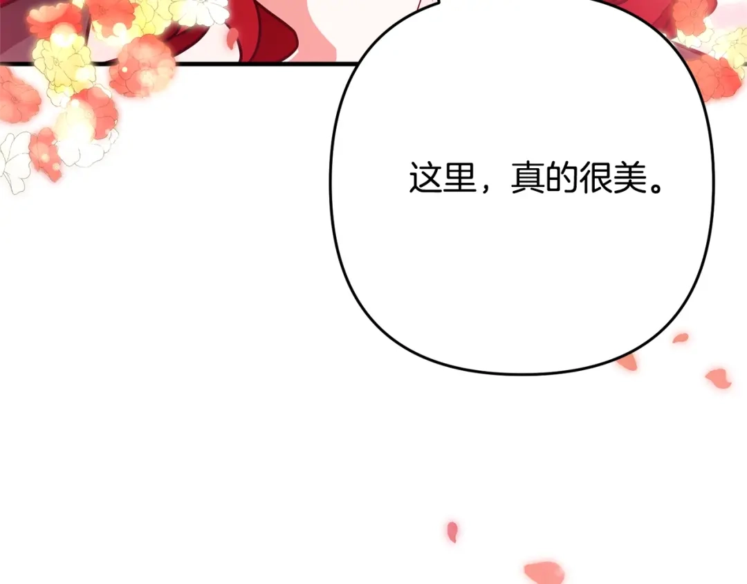 《离婚吧，老公大人！》第4话 把一切都给你 第105页